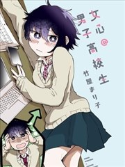 暗黑破坏神漫画世界之石终章插图